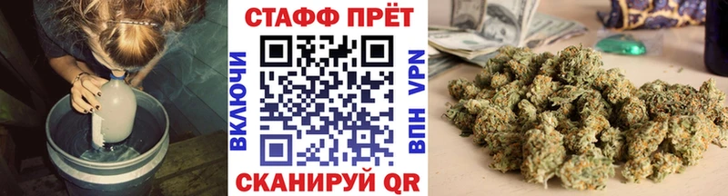 Как найти закладки Каневская ГАШ  Alpha-PVP  Меф мяу мяу  АМФЕТАМИН  Канабис 