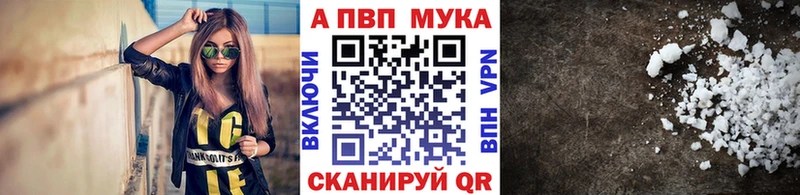 где найти наркотики  Каневская  А ПВП кристаллы 