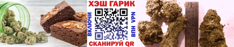 Печенье с ТГК конопля  mega   Каневская 