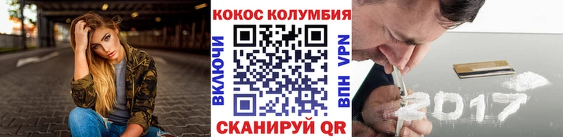 даркнет сайт  Каневская  Кокаин Перу 