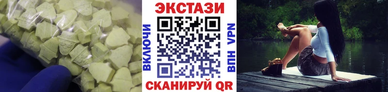 Экстази 280 MDMA  Каневская 