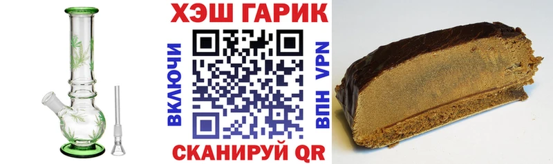 ГАШ хэш  Каневская 
