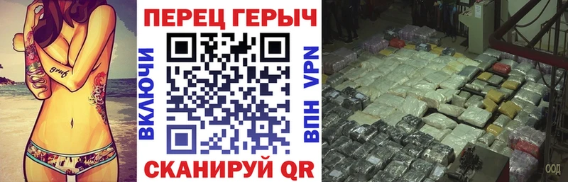ГЕРОИН Heroin  что такое   Каневская 