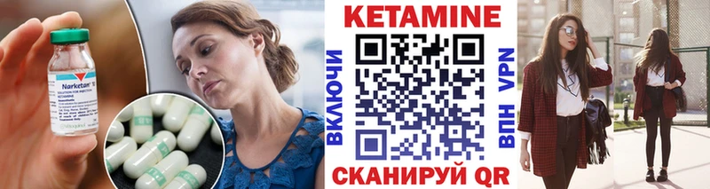 где купить наркоту  дарк нет наркотические препараты  Кетамин ketamine  Каневская 