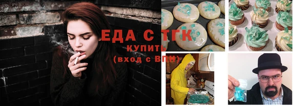 ПСИЛОЦИБИНОВЫЕ ГРИБЫ Верхнеуральск
