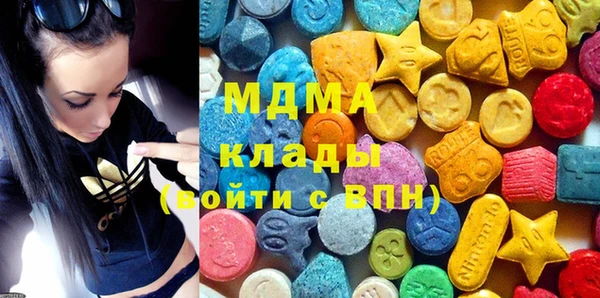 ПСИЛОЦИБИНОВЫЕ ГРИБЫ Верхнеуральск