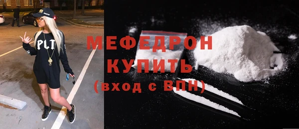 герыч Верея