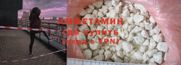 герыч Верея