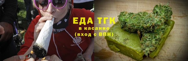 бутират Верхний Тагил