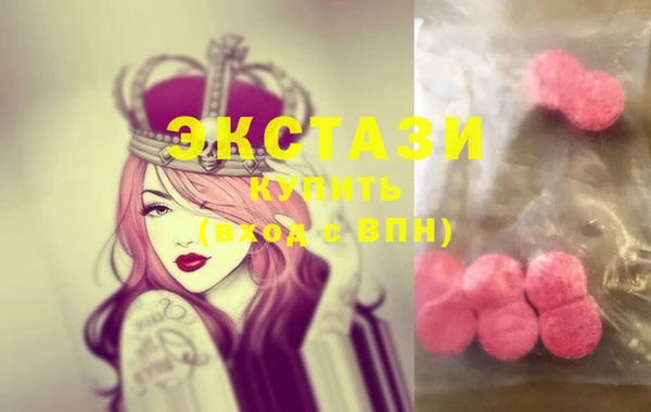 бутират Верхний Тагил