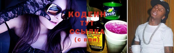 бутират Верхний Тагил
