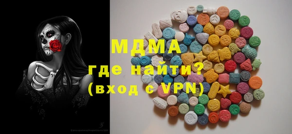 бутират Верхний Тагил