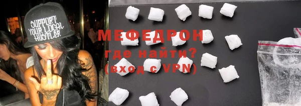 герыч Верея