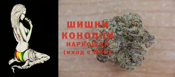 бутират Верхний Тагил