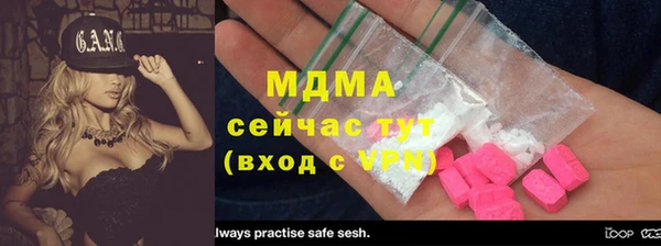 герыч Верея