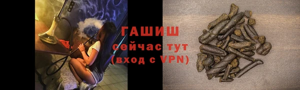 бутират Верхний Тагил