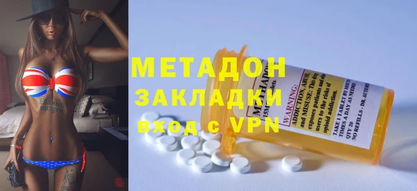 бутират Верхний Тагил