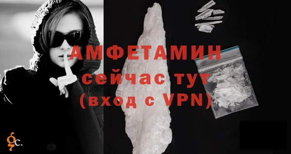 бутират Верхний Тагил
