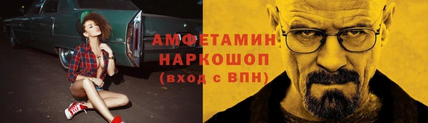 герыч Верея