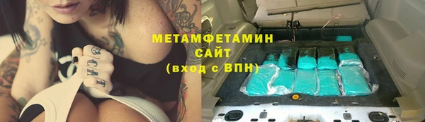 бутират Верхний Тагил