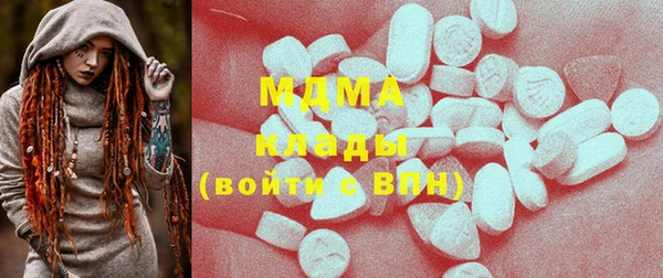 герыч Верея