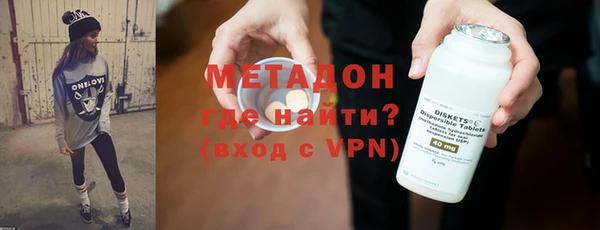герыч Верея