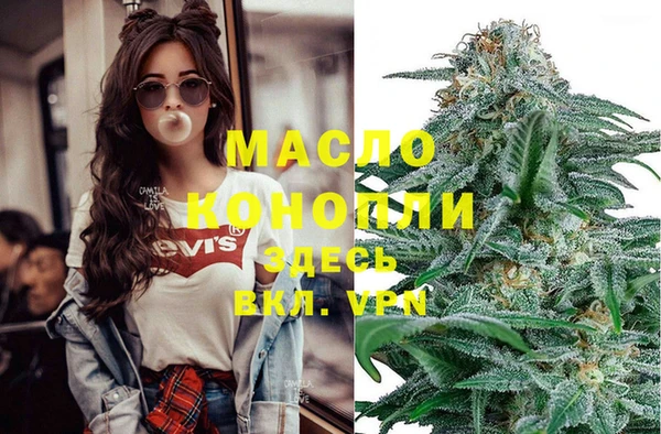 герыч Верея