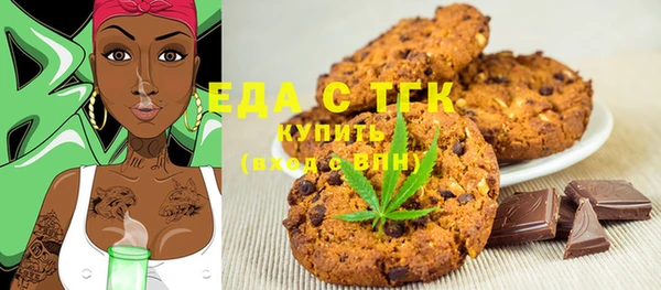бутират Верхний Тагил