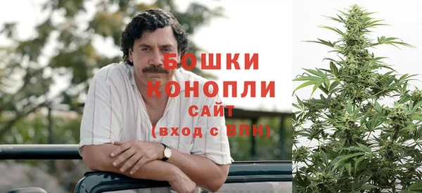 бутират Верхний Тагил