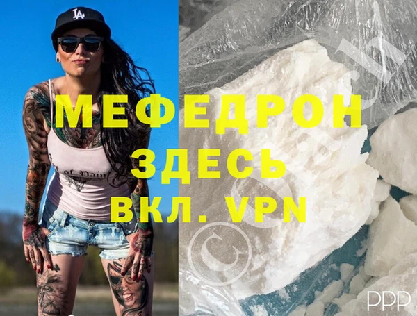 герыч Верея