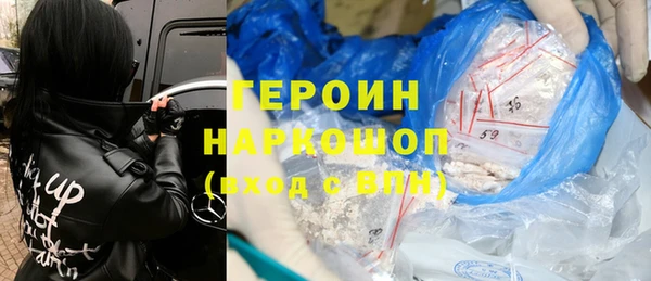 бутират Верхний Тагил