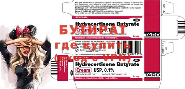 герыч Верея