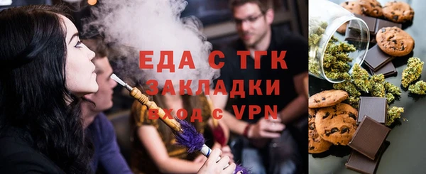 бутират Верхний Тагил