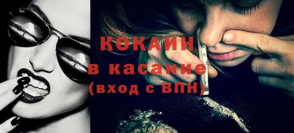 бутират Верхний Тагил