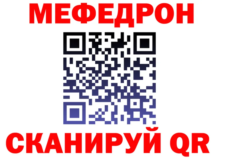 A-PVP СК КРИС сайт shop MEGA Каневская