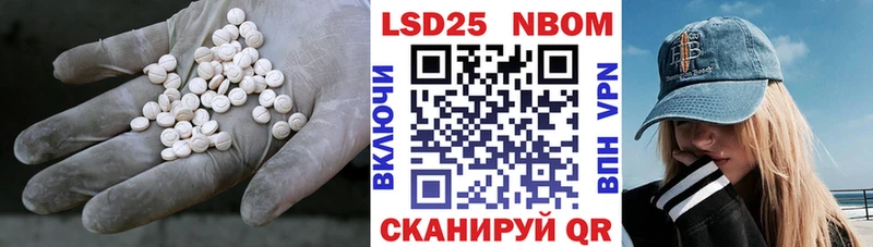 LSD-25 экстази ecstasy  купить наркоту  Каневская 