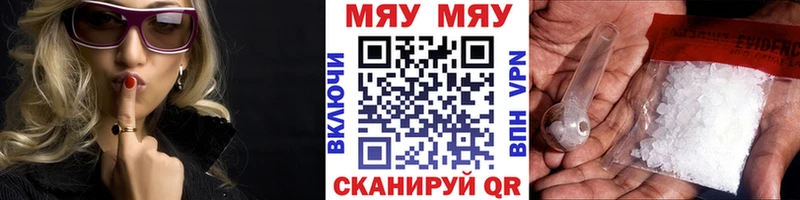 МЯУ-МЯУ 4 MMC Каневская