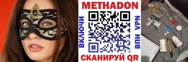 цены   Каневская  Метадон белоснежный 