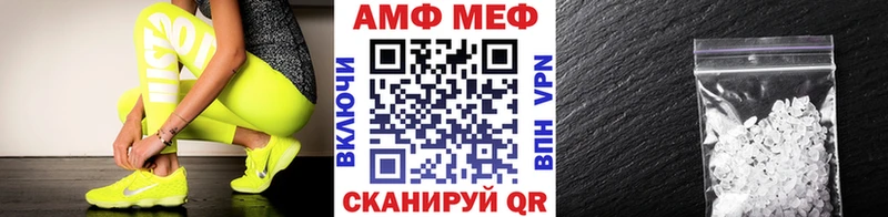 Метамфетамин кристалл  купить наркоту  omg ССЫЛКА  маркетплейс как зайти  Каневская 