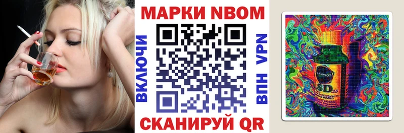 как найти наркотики  ОМГ ОМГ ссылки  Наркотические марки 1,5мг  Каневская 