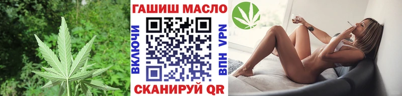 купить наркотик  hydra ссылки  ТГК Wax  Каневская 